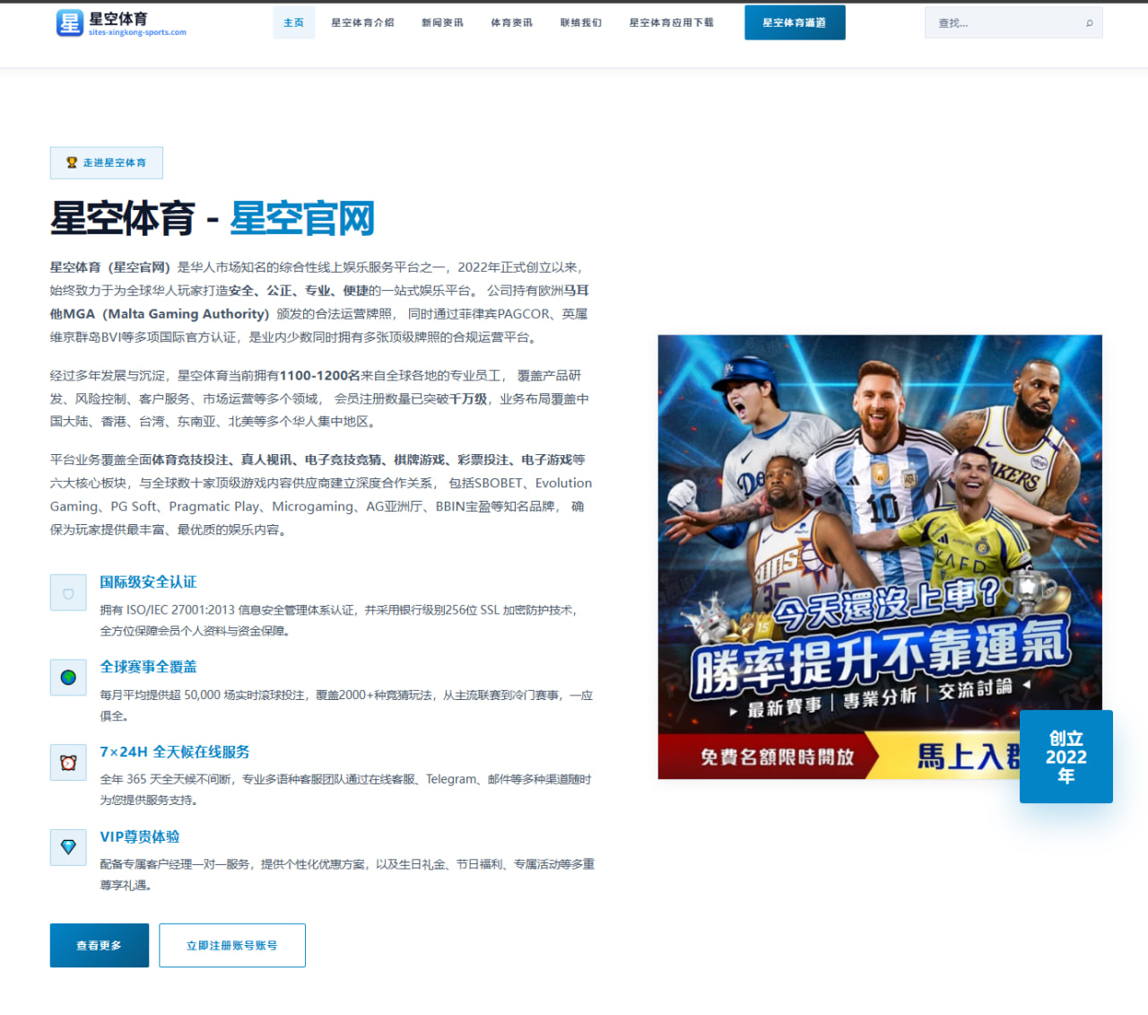 华体会体育在线：瑞士队围绕赛程变化和临场调整形成世界杯2026备战新线索