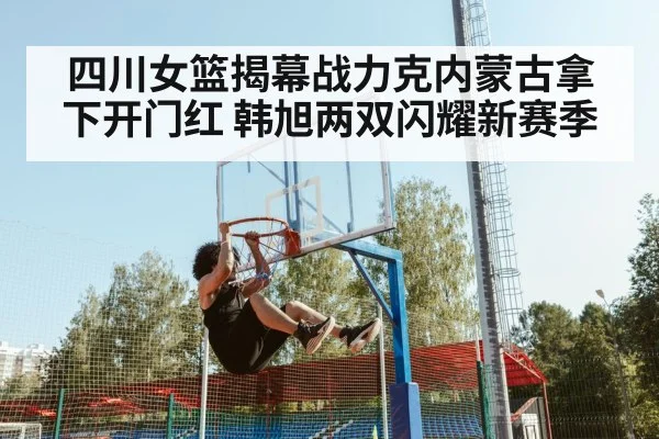 basketball player dunk