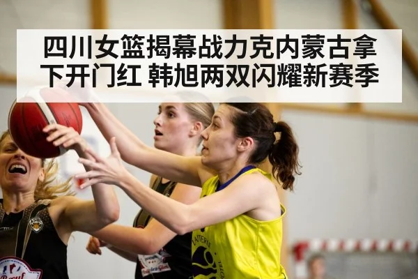 women's basketball team celebration