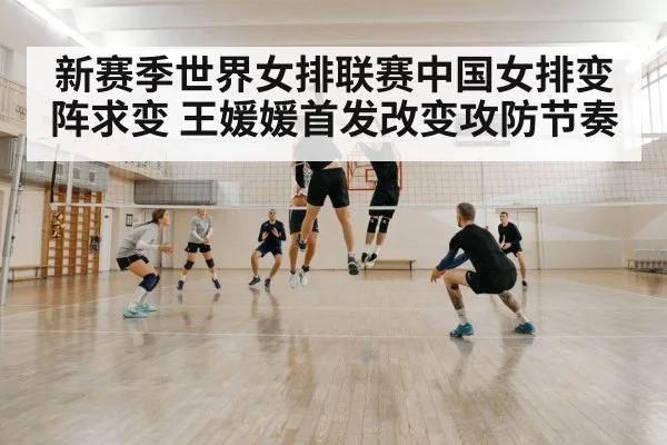 volleyball block defense