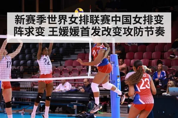 volleyball spike attack